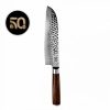 Knives | Karaca Karaca 50Th Anniversary Collection X Damascus Santoku Knife, Brown Sliver